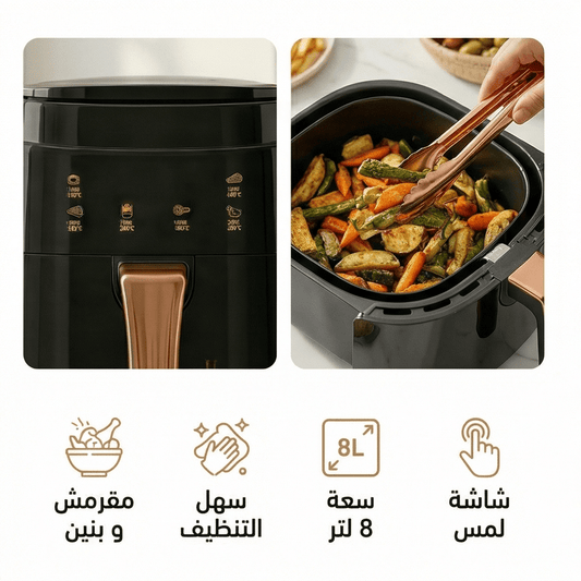 Air Fryer 8 Litres - Luxormarket